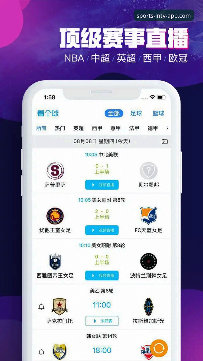 jnty体育平台APP下载与安全投注实用指南