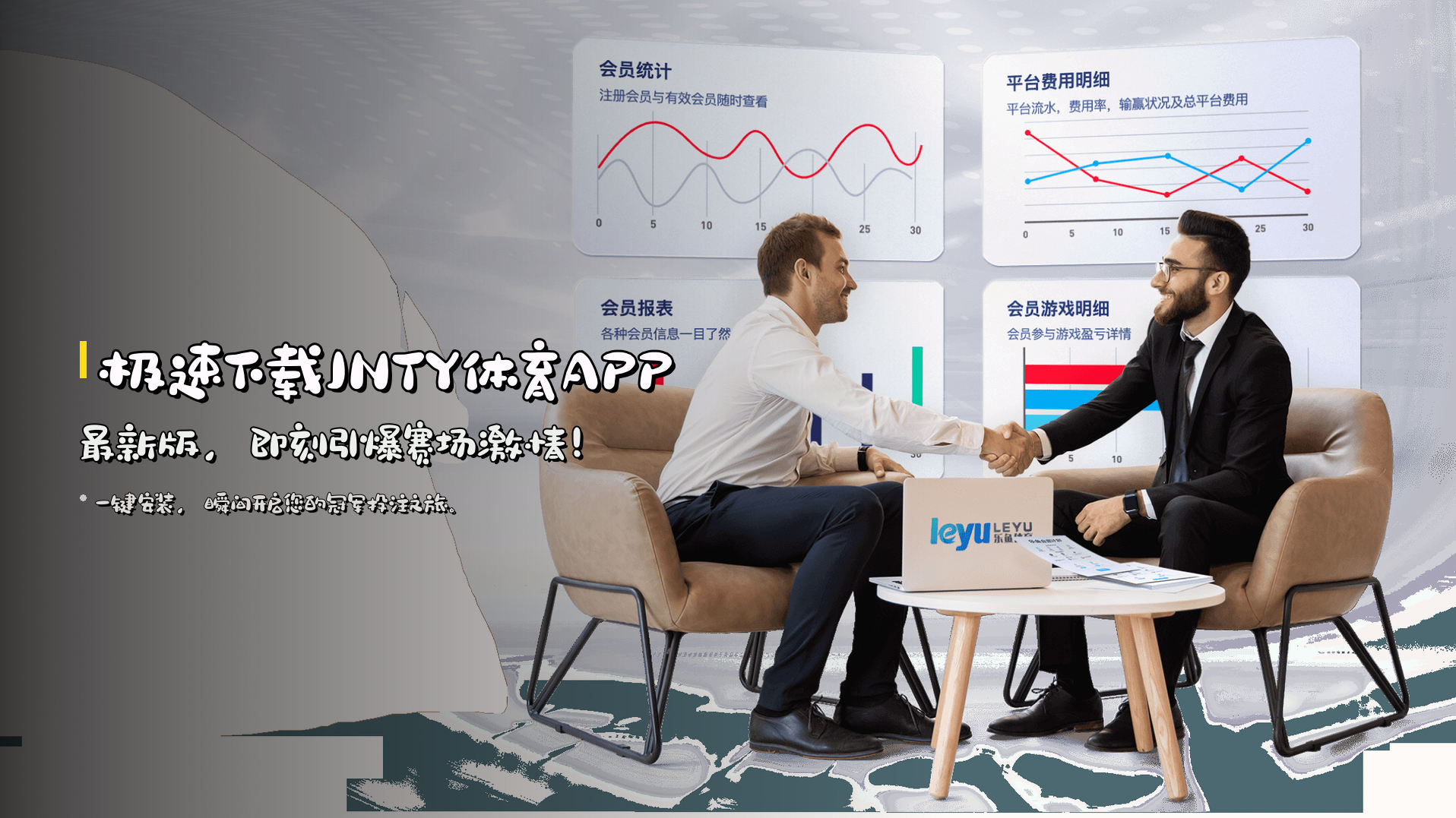 jnty体育(JNTY)官方网站 · 官方APP下载 · A7B3