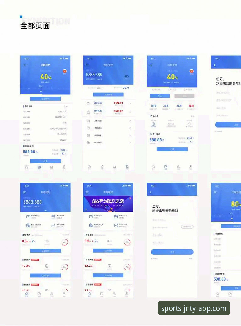 一场加时鏖战背后的平台选择：JNTY体育APP深度评测与行业观察
